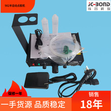 半自動精密點膠機982 手動點膠機定量滴膠機通用型高精度點膠機