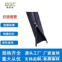 工廠直銷尼龍拉鏈式保護套管 束線收納管 電腦線材保護套尼龍套管