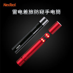 Nextool{늲÷QͲ tQһI󾯱WͲ