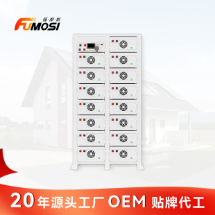 高壓機架式磷酸鐵鋰電池工商業電池智能電網管理系統磷酸鐵鋰電池