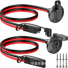 SAE機箱裝配式帶防塵蓋線10awg SAE轉SAE改裝側壁插頭電源線