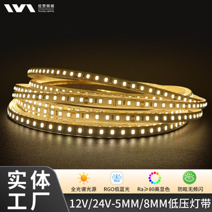 ͉12V/24V-5mm/8mmҎtS{GɫRa80@2835SMD