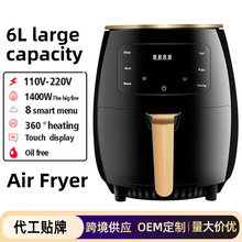 air fryer 空氣炸鍋6L~15L觸摸式不銹鋼家用大容量可視電炸鍋跨境