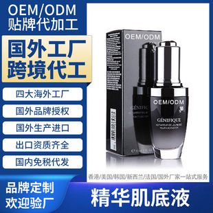 ⹤SӹAҺ Essence liquid 羳NOEMODM