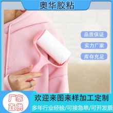 黏毛器黏毛卷紙粘毛器可撕式滾筒滾粘毛神器除毛衣服去黏毛衣物吸