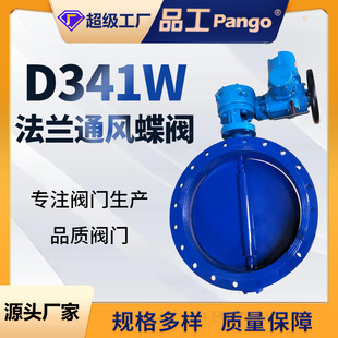 D341W-6Cu݆ͨLyք{ڏmU̎늄̼늴y