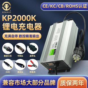 KINGPAN 1800W KC/CEJC60v/72vĦܔ늳س