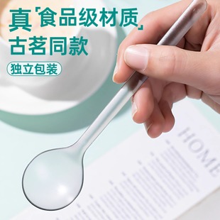 古茗同款一次性勺子單獨包裝加厚磨砂奶茶勺子水果撈甜品勺外賣勺