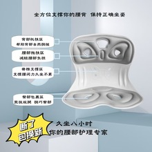 人體工學久坐靠背墊辦公椅靠腰墊兒童坐姿矯姿墊孕婦腰靠座椅靠墊