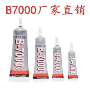 b7000zˮ3ml֙CˮdiyƷz֙CĻޏzSֱN