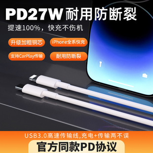 PD27W䔵mOW乤SF؛Type-c PD