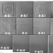 批發古建鋪地方磚仿古地磚中式鋪地地磚裝飾四合院粘土唐蓮金磚