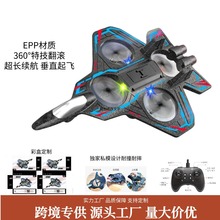 跨境遙控泡沫四軸飛機遙控無人戰斗飛機兒童耐摔特技無人機玩具批