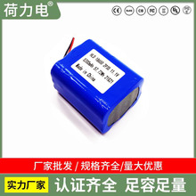 12v大容量18650鋰電池組包動力18500充電21700批發14500kc認證48v