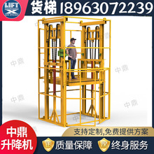貨梯升降機3噸固定式升降平台導軌鏈條式雙軌提升機廠房升降貨梯