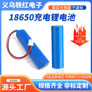 F؛18650늳3.7vɳ늳1200mah800mahmb늳