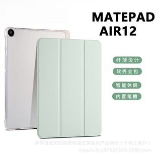 mMatePad 11.5‘’S 2024Aƽ屣o׹Pܛz