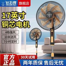 鑽石落地扇家用遙控立式電風扇風扇搖頭風力台式靜音宿舍強力電扇