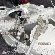 貓熹苑竹影月原創高顏值手賬刻刀學生裁剪美工刀開箱ins筆刀刻刀