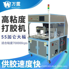 全自動AB硅膠打膠機高稠度膠水專用點膠機5加侖壓盤泵灌膠機設備