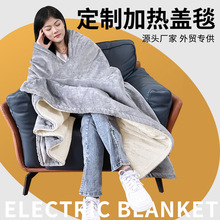跨境加厚法蘭絨披肩暖身毯辦公暖腿加熱毯發熱墊多功能電熱毯蓋毯
