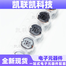 CD75-1MH CD75-1000UH 絲印102貼片功率繞線電感7.8*7*5MM
