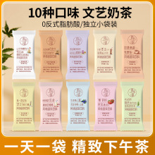 雨小姐奶茶小包裝代發多口味奶茶粉飲料工廠直批阿薩姆原味原料