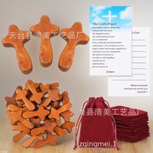 實木擺件木制工藝品十字架木制工藝品十字架 手握十字架祈禱木制