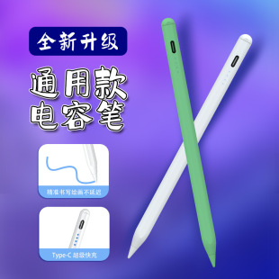 ͨݹPmA鰲׿|Papple pencilOL|عPl