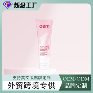 OEM׷SPF30+PA+++ӹˮ˪ƷƶODMȫӢ