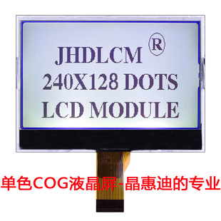 ҺģK/240128/COG/2.6/FSTN/LCD/Dc/нӿ/LCM