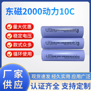 ɳо|2000mAh 10C mðĦĤ 늳