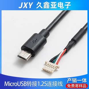 Micro USB D 1.25 5P BӾ   