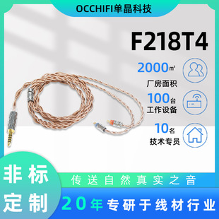 F218T4 3.5mm˿ھMMCXᘰl ξDIYƷC