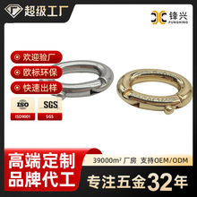 廠家直銷5.5*21.5*28.5橢圓勾扣合金壓鑄加工工藝五金配件
