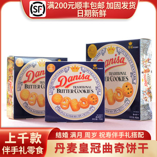 MڵʹDanisa31g/72g/90g/163gbֶYʳϲ