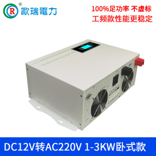 ¿DC12VDAC220Vl׃1KW2KW3KWCʽ܇d㹦׃