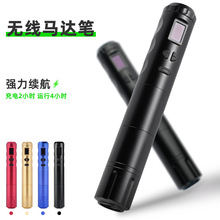 無線紋身筆X8001電池紋身筆電池筆細筆充電馬達筆刺青筆跨境現貨