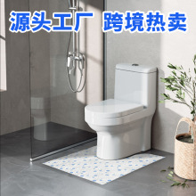 一次性馬桶腳墊u型防水防滑粘貼浴室洗手衛生間墊無紡布馬桶地墊