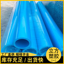 加工定制PVC硬質軸心管 包裝卷芯管塑料軸心管打井管地膜管心管材