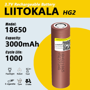 LiitoKala 18650 HG2 3000mAh 3.7V늳 m20A늳