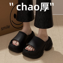 6.0cm厚底拖鞋女款2025新款外穿時尚沙灘防滑增高不臭腳網紅涼拖