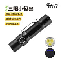 高亮三核充電手電筒 便攜式筆夾3-LED戶外迷你電量顯示強光手電