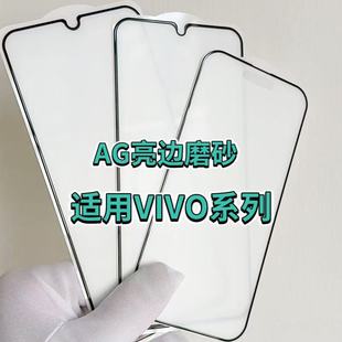 AG߅ĥɰmVIVO֙CĥɰĤY200ȫĥɰĤY100ĥɰ䓻ĤAG