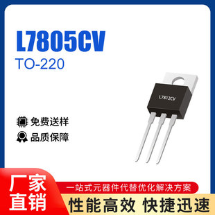 L7812CV 12V 7812 TO-220 1A1.2A1.5Aֱ˷F؛