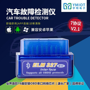 YMIOT  pģ{OBD2 ܇ϙzyx {Car scanner ELM327