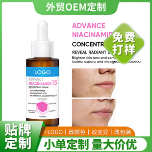 TKƷOEM15%sAҺ沿oAҺConcentrate Serum