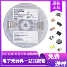 村田貼片電容0805 107M 20% 6.3V 100UF X5R GRM21BR60J107ME15L
