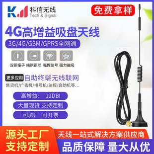 4gP쾀 3G/GPRS/GSM/NB-IOT/LTE̖Ԅ؛C쾀