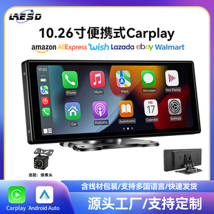 10.26carplayy{Wifi5G܇dGPS嵹܇܇x